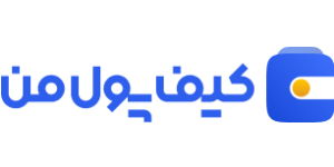 صرافی کیف پول من | Kifpoolme